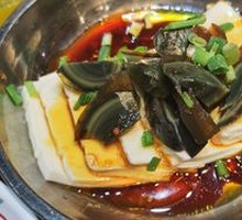 Century Egg Tofu