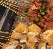 Spicy Hot Pot Skewers
