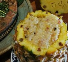 Dai-style Pineapple Rice