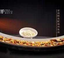 Braised Sturgeon with Fuzhou Fish Noodles