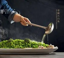 Green Pepper and Large White Fish