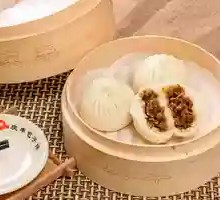 Pork and Preserved Vegetable Dumplings