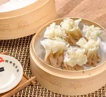 Shrimp and Three Delicacies Steamed Dumplings