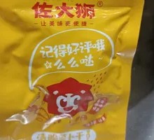 Zuo Dashishi Crisp Radish Pickle