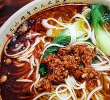 Chongqing Noodles