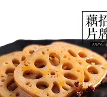 Signature Lotus Root Slices