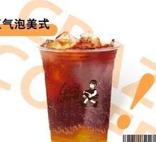 Mung Bean Sparkling Americano