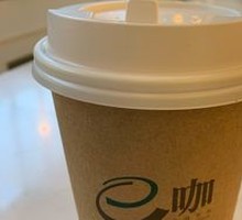 Latte Coffee