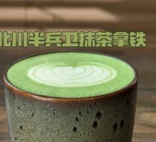 Handcrafted Matcha Latte