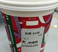 Hot Latte