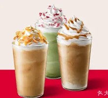 Starbucks New Iced Coffee Share Size