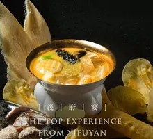 Braised Buddha Jumps Over the Wall