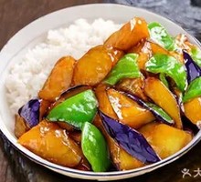 Eggplant, Potato, and Pepper Rice Bowl