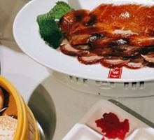 Premium Roast Duck