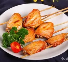 Grilled Chicken Wing