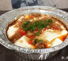 Aluminum-Wrapped Tofu Pudding