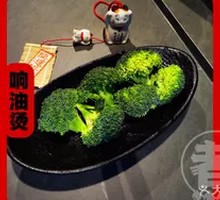 Broccoli