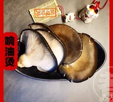 Enoki Mushroom
