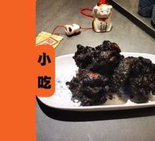 Squid Ink Marinated Fried Chicken