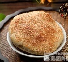 Sesame Flatbread