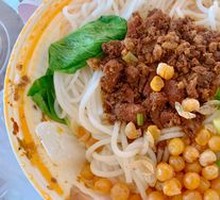 Spicy Sesame Noodles with Minced Pork