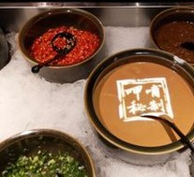 Self-Service Dipping Sauce