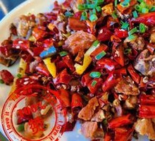 Spicy Chicken with French Fries