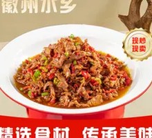 Stir-Fried Beef with Yellow Onion