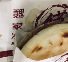 Roujiamo