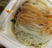 Wei's Rice Noodles