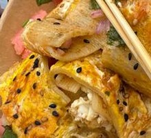 Grilled Cold Noodles