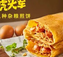 Double Egg Grilled Sausage Pancake