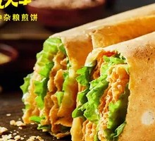 Delicious Lettuce Pancake