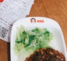 Eggplant with Minced Pork Rice