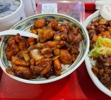 Kung Pao Chicken Rice Bowl
