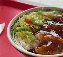 Marinated Chicken Cutlet Rice Bowl