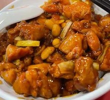 Kung Pao Chicken Rice