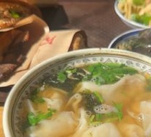 Wonton
