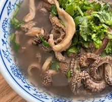 Offal Soup
