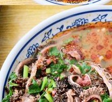 Sheep's Tripe Soup
