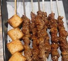 Grilled Lamb Tendons