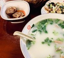 Offal Soup