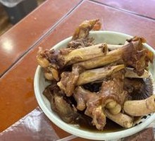 Lamb Shank Bones