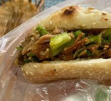 Braised Flatbread with Meat