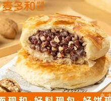 Walnut Red Bean Pastries