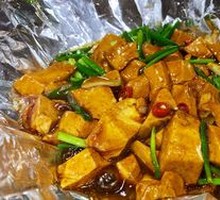 Sizzling Scallion Tofu