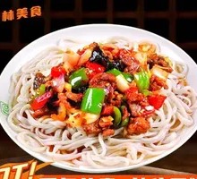 Fried Meat Noodles