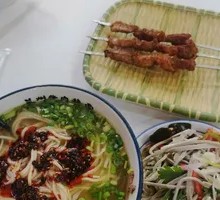 Lanzhou Lamian