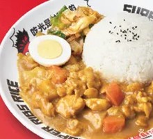 Golden Curry Chicken Rice