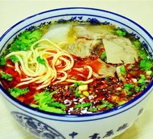 Authentic Lanzhou Beef Noodles